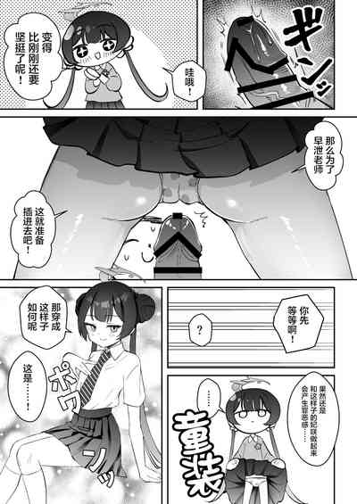 第7页图