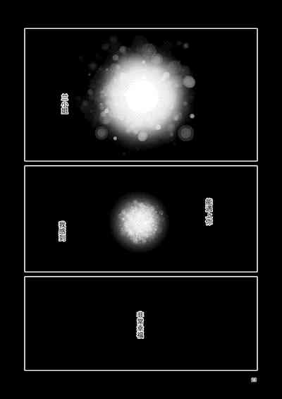 第23頁圖