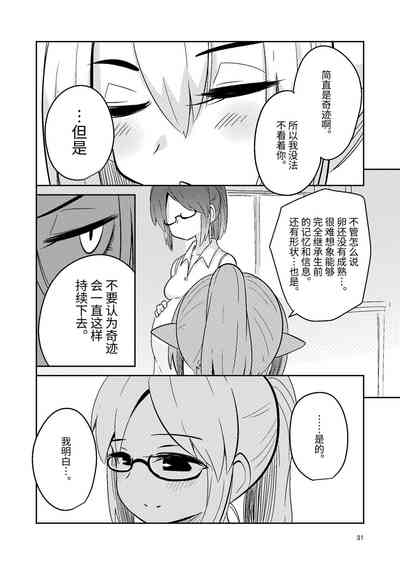 第31頁圖