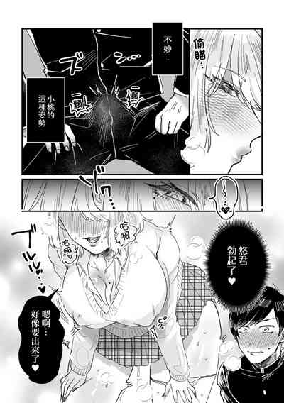 第7页图