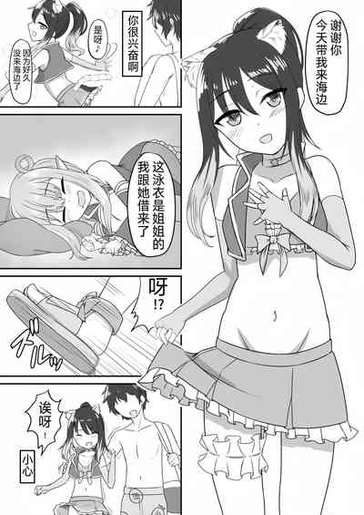 第3頁圖