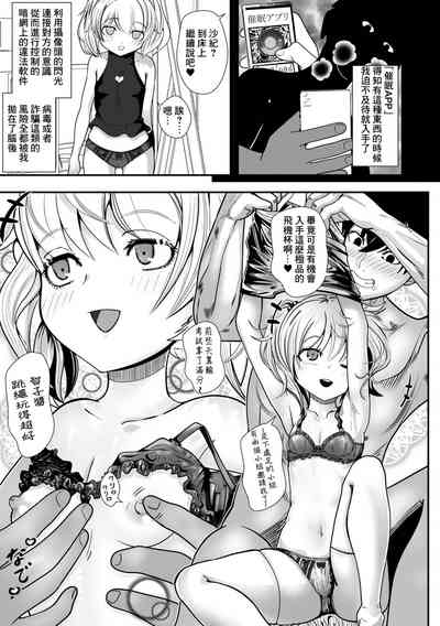 第3頁圖