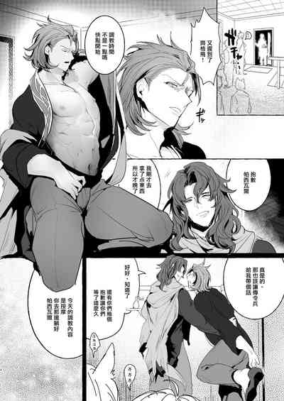 第3頁圖