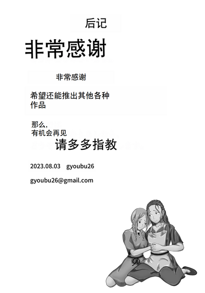 第31頁圖