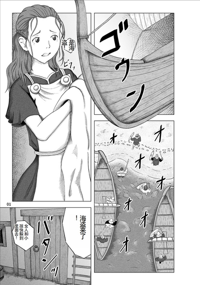 第3頁圖