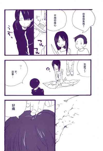 第7頁圖