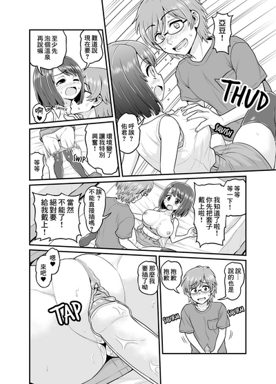 第3页图