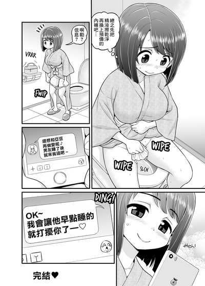第47页图