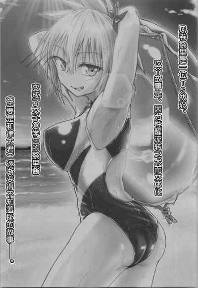 第3頁圖