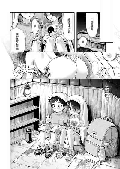 第15页图