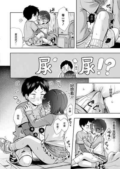第19页图