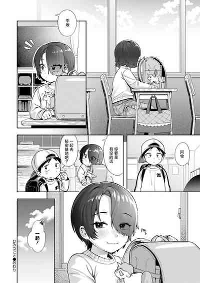 第31页图