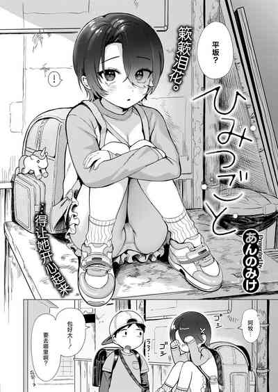 第3页图