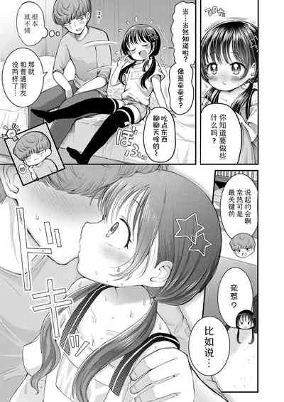 第7页图