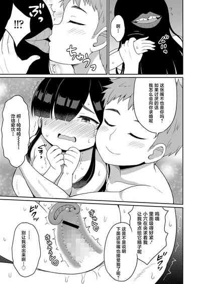 第23頁圖