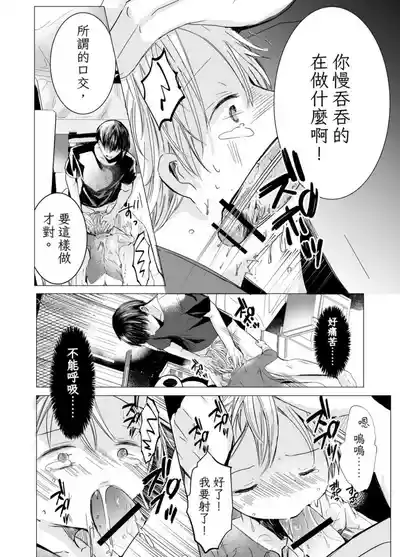 第11頁圖