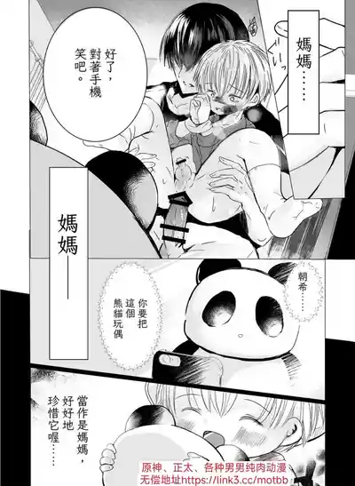 第23頁圖