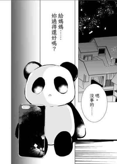 第7頁圖