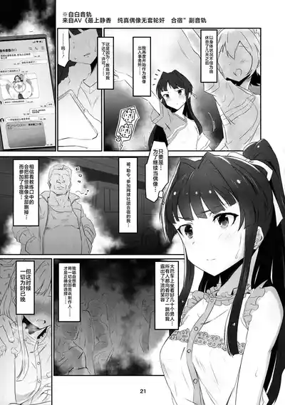 第23页图