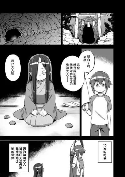 第3頁圖