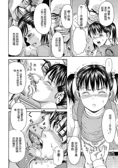 第11页图