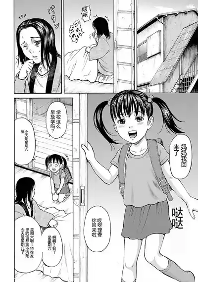 第3页图