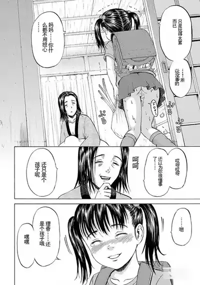 第47页图