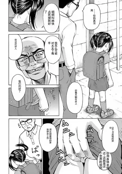 第7页图