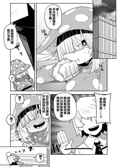 第3頁圖
