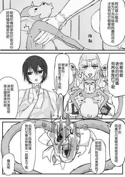 第99頁圖