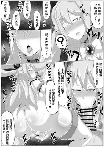 第7页图