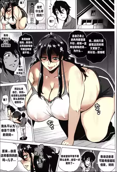第3頁圖