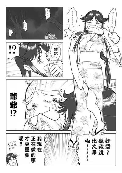 第19頁圖