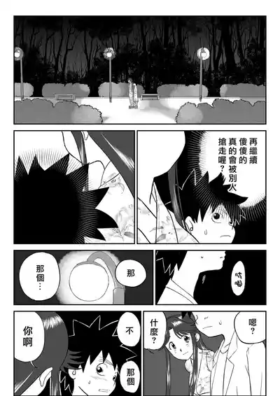第35頁圖