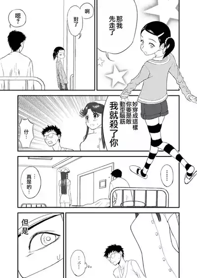 第55頁圖
