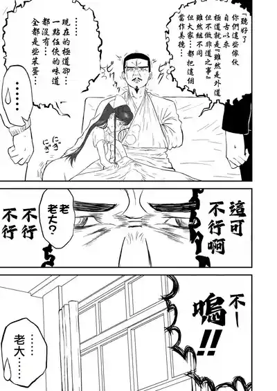第63頁圖