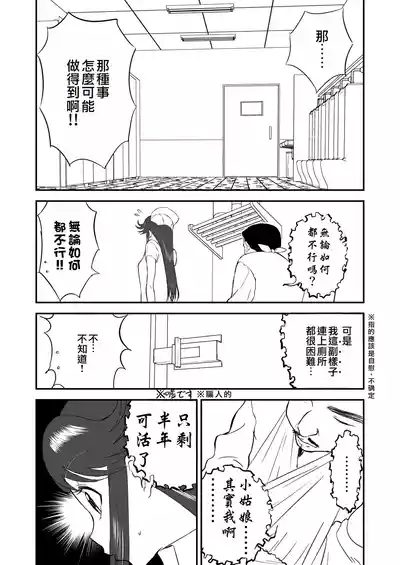 第67頁圖