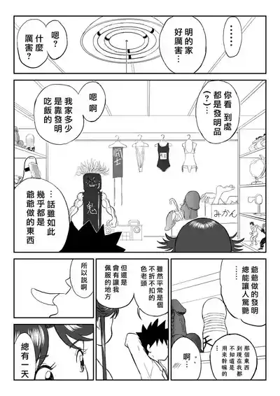 第7頁圖