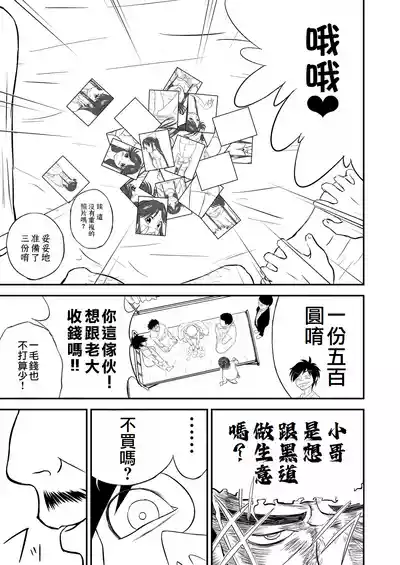 第83頁圖