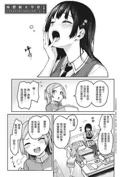 第143頁圖