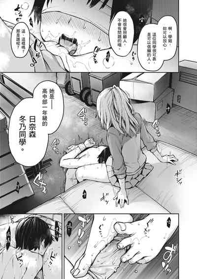 第147頁圖