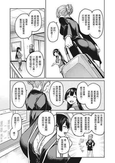 第155頁圖