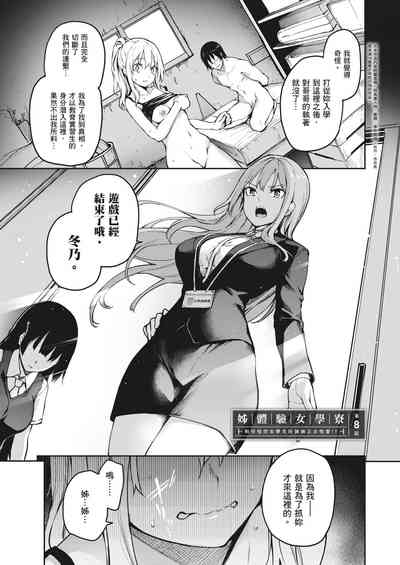 第167頁圖
