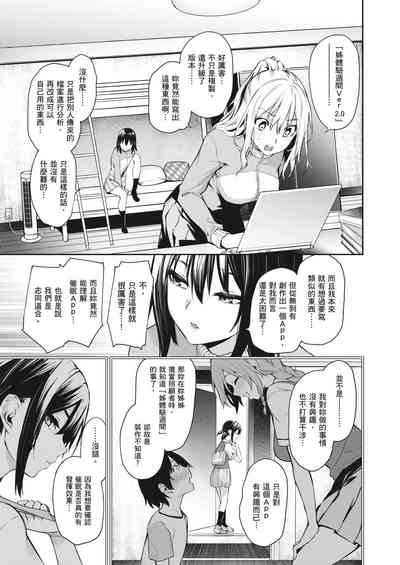 第199頁圖