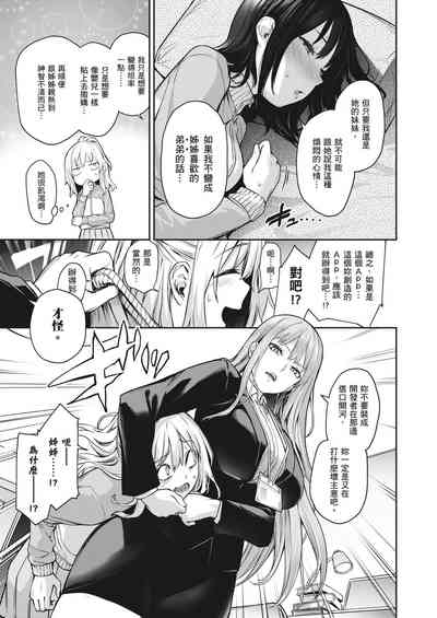第215頁圖