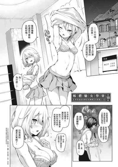 第31頁圖