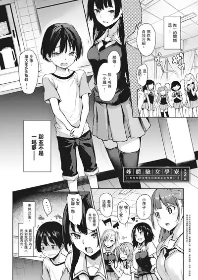 第39頁圖