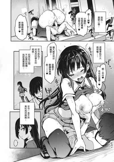第87頁圖