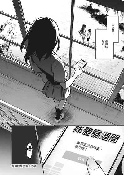 第91頁圖