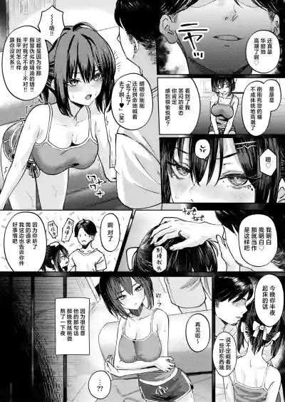 第19页图